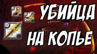 Albion Online : Копьё ЦАПЛИ в corrupted dungeon!