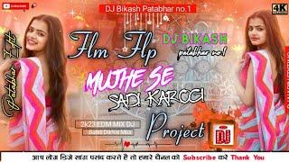 Mujse Sadi Karogi || Hindi Dj Song || Flm Flp Project Give away || DjVikash Patabhar