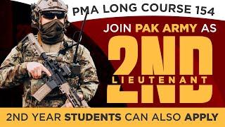 Join Pakistan Army as 2nd Lieutenant :: PMA Long Course 154 :: How to Join Pak Army after FA/FSC ::