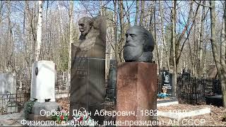 Знаменитости и не только, упокоенные на Богословском кладбище Петербурга