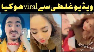 minahil malik tiktok viral video full original video SK. part 3 / Link available