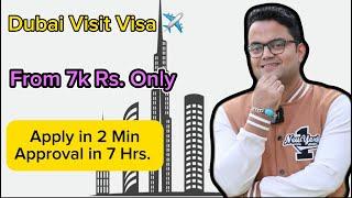 How To Apply Dubai Tourist Visa Online | Dubai Tourist Visa Process | Dubai Visit Visa From 7000 Rs