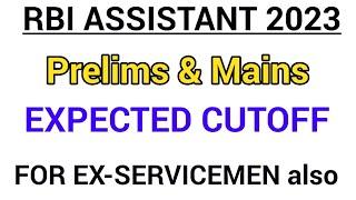 rbi assistant expected cut off 2023 | rbi assistant previous year cut off state wise | exservicemen