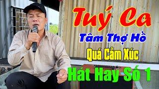 Không Thể Tin Nổi Anh Trai Thợ Hồ Mà Hát Hay Như Ca Sĩ Chuyên Nghiệp l Túy Ca - Tâm Thợ Hồ