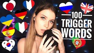 ASMR 100 TRIGGER WORDS  I Tried  10 Languages | АСМР 100 Слов Триггеров