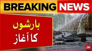 Heavy Rain In Lahore | Cold Intensity Increased | Weather Latest Updates | Breaking News