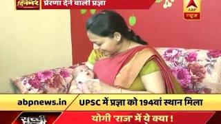 Dr Pragya Jain bags 194th rank in UPSC examination without any extra coaching