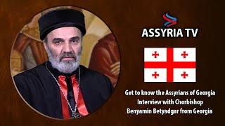 Get to know the Assyrians of Georgia | Interview with Chorbishop Benyamin Betyadgar from Tbilisi