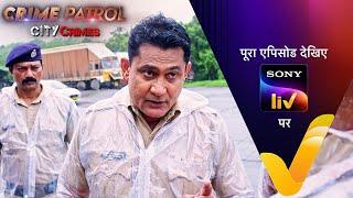 NEW! Crime Patrol - City Crimes - Ep 10 | 26 Jul 2024 | Teaser