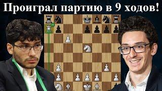 Ужасное поражение!  Ф.Каруана - А.Фирузджа  Champions Chess Tour CrunchLabs Masters 2024. Шахматы