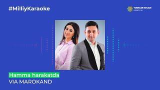 VIA MAROKAND - Hamma harakatda | Milliy Karaoke