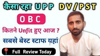 UPP DV PST FULL REVIEW TODAY || UP POLICE DV Review  Manjhanpur kaushambi