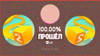 100% в PAPER.IO 2 | Чит на пустую карту. Вся карта на 100%