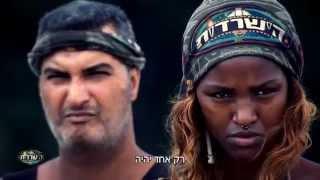 Survivor Israel 7 Preview (Coming Soon)