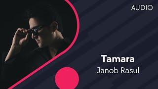 Janob Rasul - Tamara | Жаноб Расул - Тамара (AUDIO)