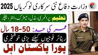 Ministry of Defence Jobs 2025 | Federal Government Jobs | MOD new jobs 2025 online apply