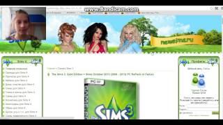 Как скачать The Sims 3 "Райские острова"?