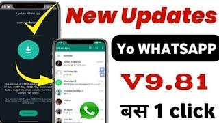 YO WhatsApp Update Kaise Kare 2023 | New Update V9.81 | How to Update YO WhatsApp