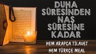 DUHA SURESİNDEN NAS SURESİNE KADAR l HEM ARAPÇA TİLAVET HEM TÜRKÇE MEALİ