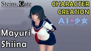 AI＊Shoujo/AI＊少女 - Mayuri Shiina | School Outfit (Steins;Gate ) Character Creation