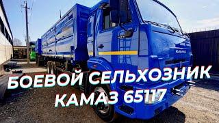 Камаз сельхозник 65117 | сельхозник с прицепом в наличии