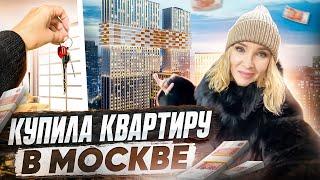 Купила квартиру в МосквеРУМТУРКак я выбирала недвижимостьВЛОГ