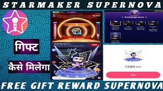 starmaker supernova event gifts trick  3 lakh+ gifts loot in starmaker supernova | sm gifts loot