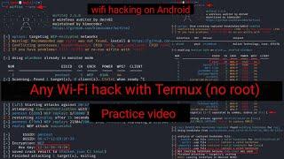 wifi tool for termux without root [practical video]