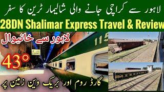 Lahore To Khanewal Journey 28DN Shalimar Express, Shalimar Express Latest Review, Mr Phirtu