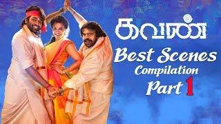 Kavan -Tamil Movie | Best Scenes Compilation Part 1 | Vijay Sethupathi | Madonna Sebastian | UIE