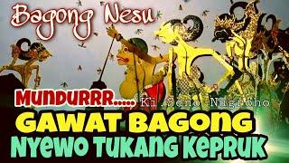 Lakon Istimewa // Gawat Bagong Nesu️Nekat Golek Bolo jago pukul