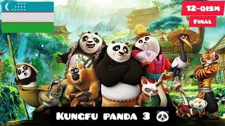 Kunfu Panda 3  (12-qism) Uzbek Tilida. Кунг фу панда 3 (12/12) Узбек Тилида FINAL
