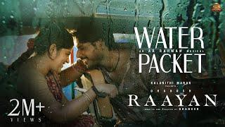 #RAAYAN - Water Packet Lyric Video | Dhanush | Sun Pictures | A.R. Rahman | Santhosh Narayanan