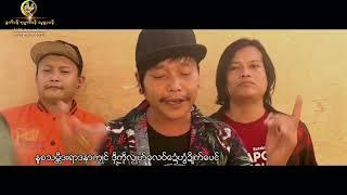  ကောန်ၚာ်လ္တူဂၠံင်  ဒယှ်ေ - MEHN SAKA / KMO / KME (Mon Music Album)