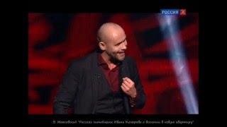 Максим Аверин читает Маяковского