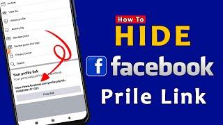 Hide the Link of Facebook ID | How to Hide Profile Link of Facebook | How to Hide Profile Link of Fb
