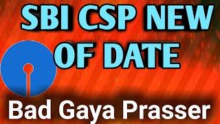 sbi csp new of date II sbi csp new update June 2023 II csp commission