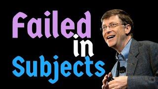 Failed in Subjects : Bill Gates Inspirational status & Motivational Quotes #PremAnanta