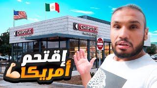 بعد ما أقتحم أمريكا ! جاي للسعوديه و الخليج  