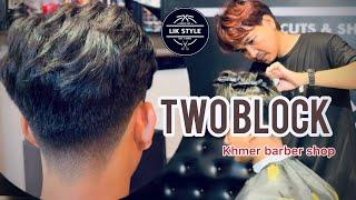 រៀនកាត់សក់ TWO BLOCK HAIRSTYLES TUTORIALS