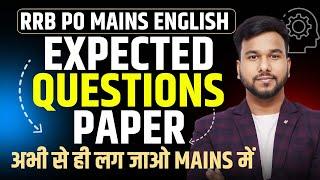 IBPS RRB PO/CLERK 2024 | ENGLISH LIVE MOCK SOLUTION | ENGLISH PREPARATION FOR BANK PO | VARUN CHITRA