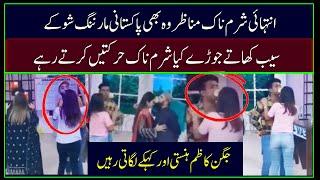 Juggan Kazim morning show viral video | apple eating task | disgraceful games | life707