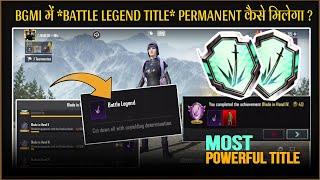 HOW TO COMPLETE BLADE IN HAND IV ACHIEVEMENT IN BGMI PUBG | HOW TO GET BATTLE LEGEND TITLE PERMANENT