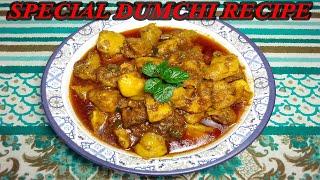 Chicken Dumchi Recipe | Chicken B B Q Recipe | Chicken Tail Recipe | Pakistani Cooking Craft