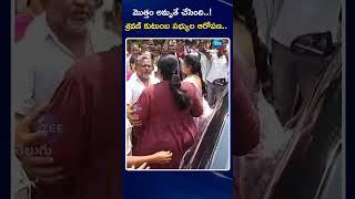 Amrutha Sister Sensational Comments Over Pranay Case | మొత్తం అమృతే చేసింది | ZEE Telugu News