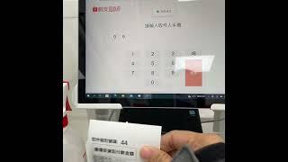 SHOPEE STORE IN TAIWAN /SHOPEE COURIER IN TAIWAN