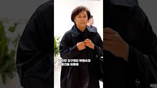 김수미 빈소 조문한 박원숙 무너지는 가슴 가족잃은 참담함