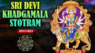 Sri Devi Khadgamala Stotram With Lyrics | देवी खड्गमाला स्तोत्रम | Most Powerful Stotram