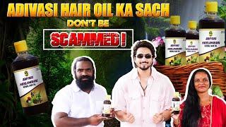 Adivasi Neelambari Hair Oil - Asli Sach Janiye! | @MrFaisu