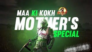 Mother's Special | Maa ki kokh | KGF | Pubg mobile Montage